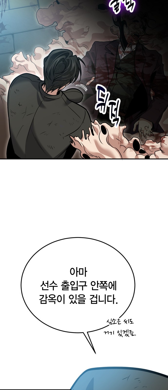 33 페이지