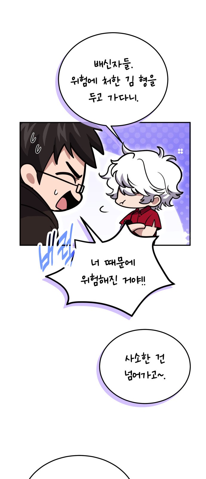 42 페이지
