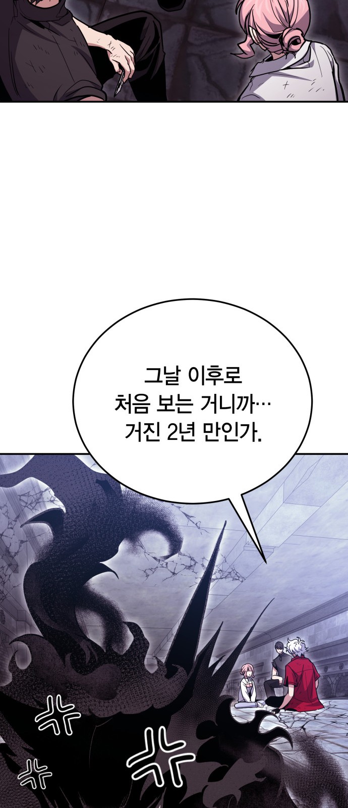 76 페이지