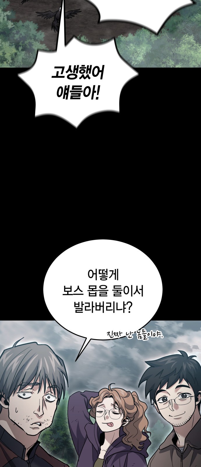 83 페이지
