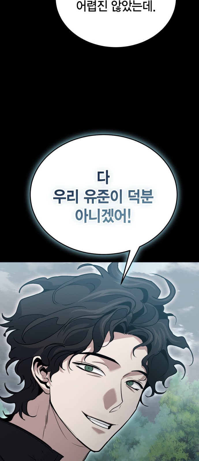 85 페이지