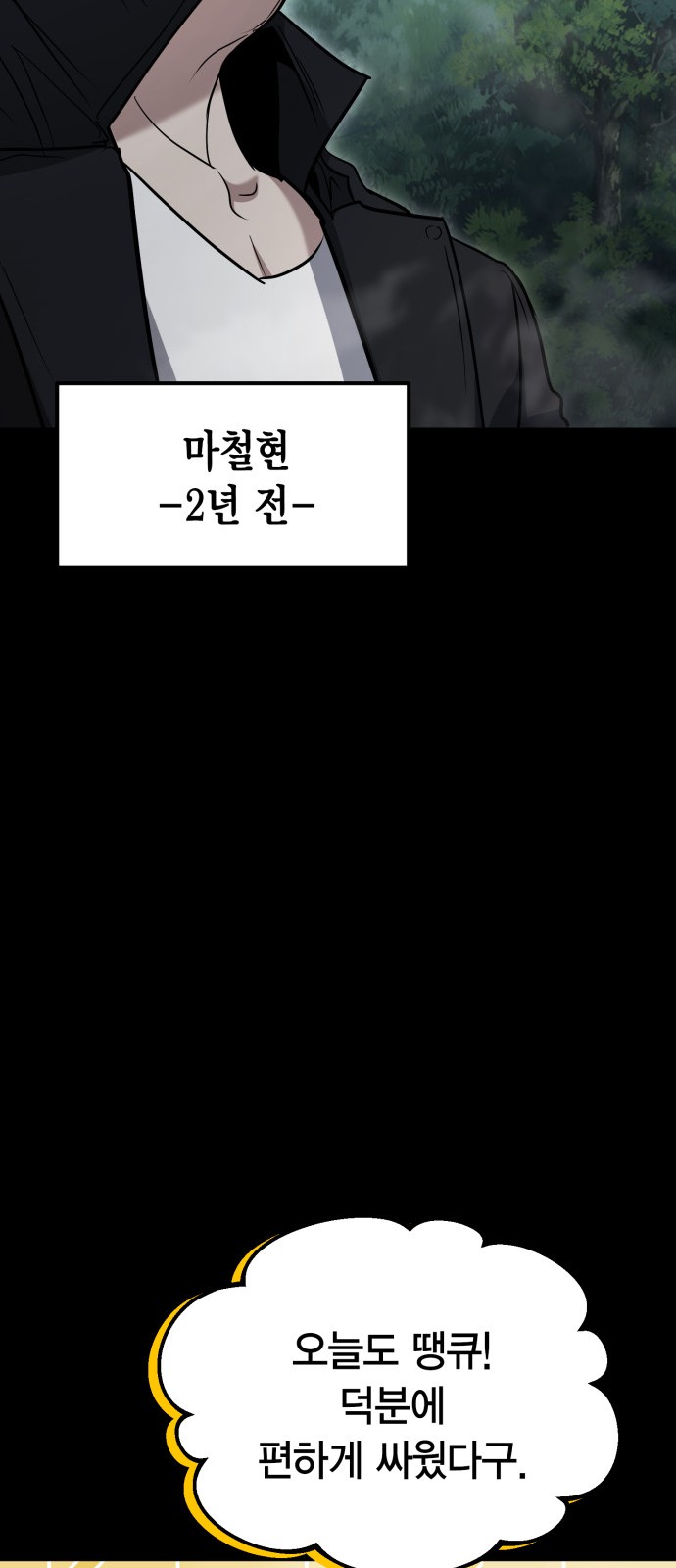 86 페이지