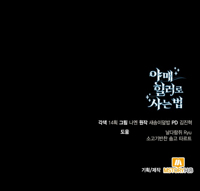 92 페이지