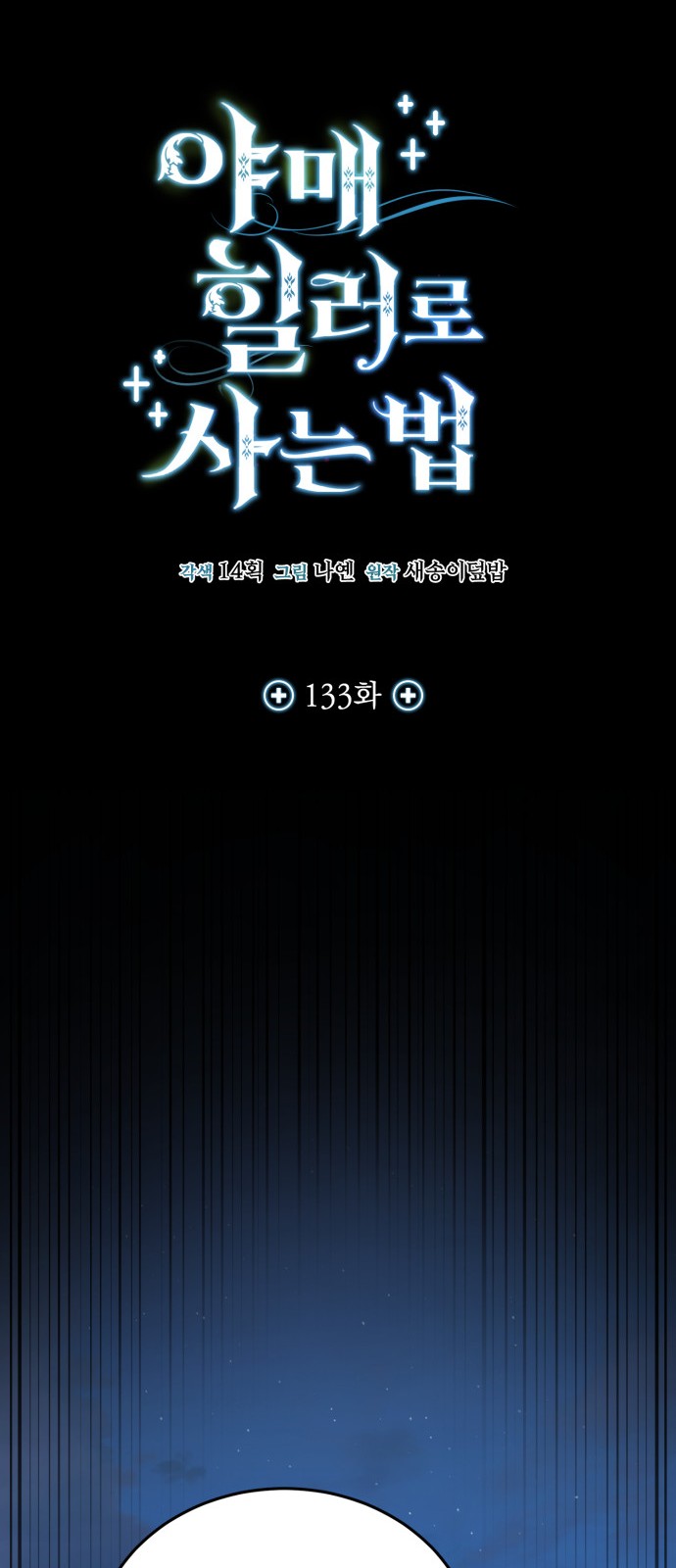 16 페이지