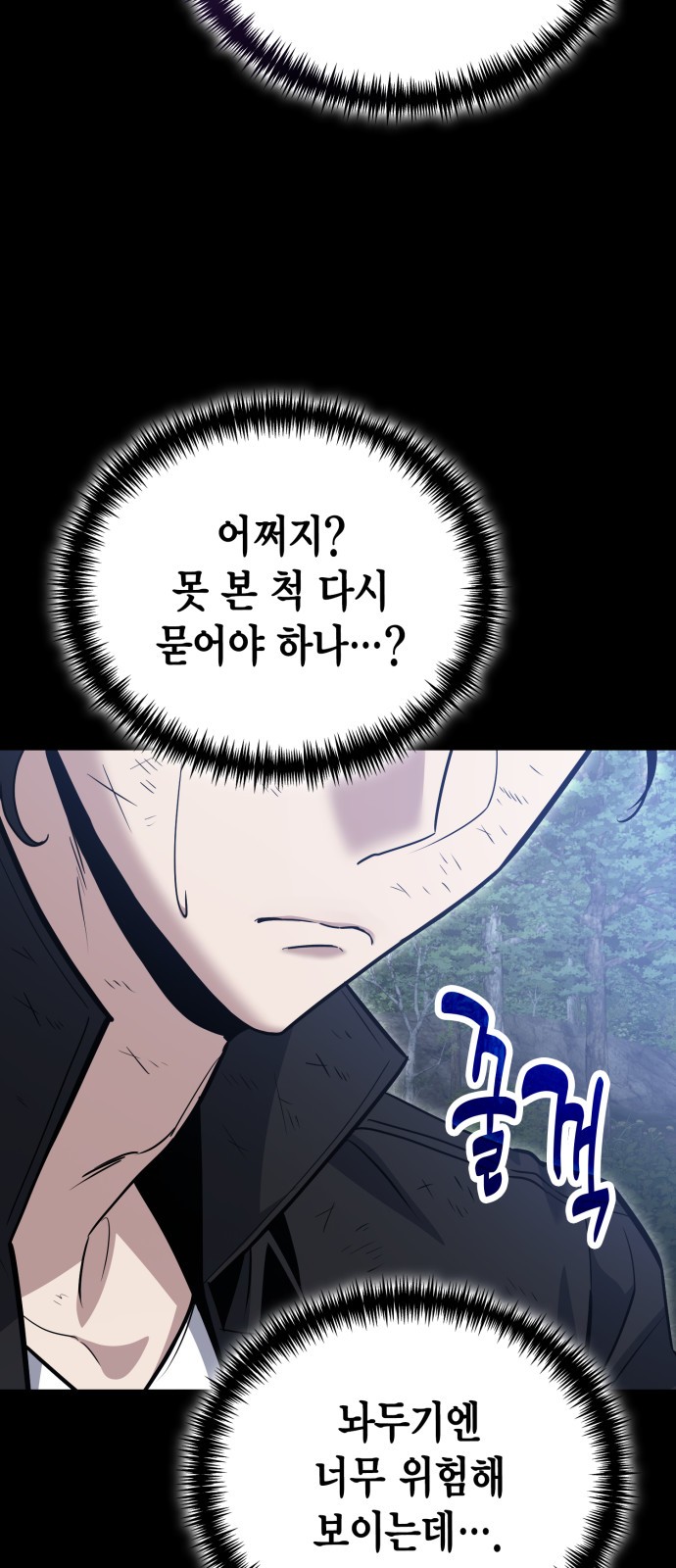 35 페이지