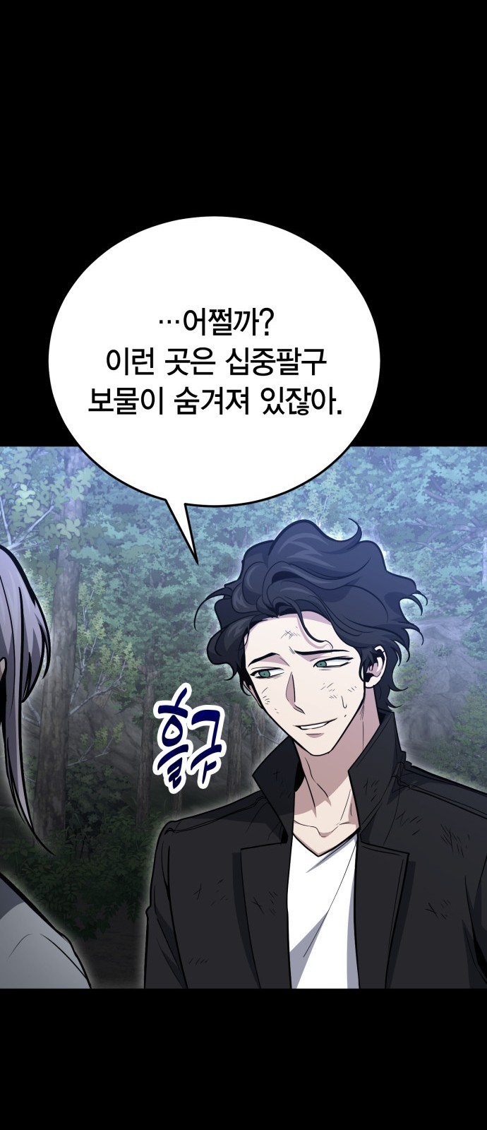 42 페이지