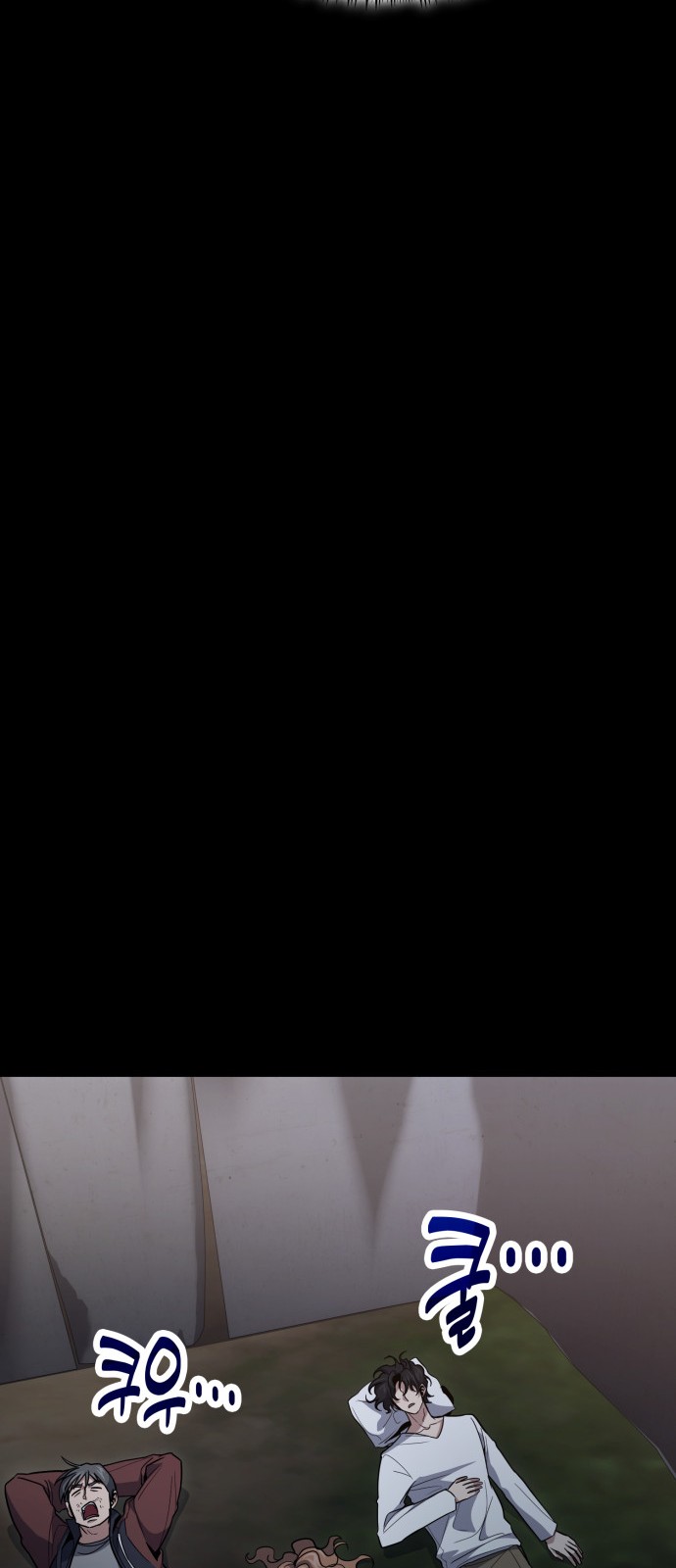 51 페이지