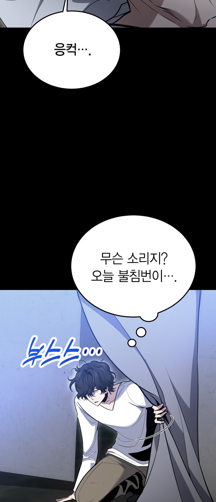 53 페이지