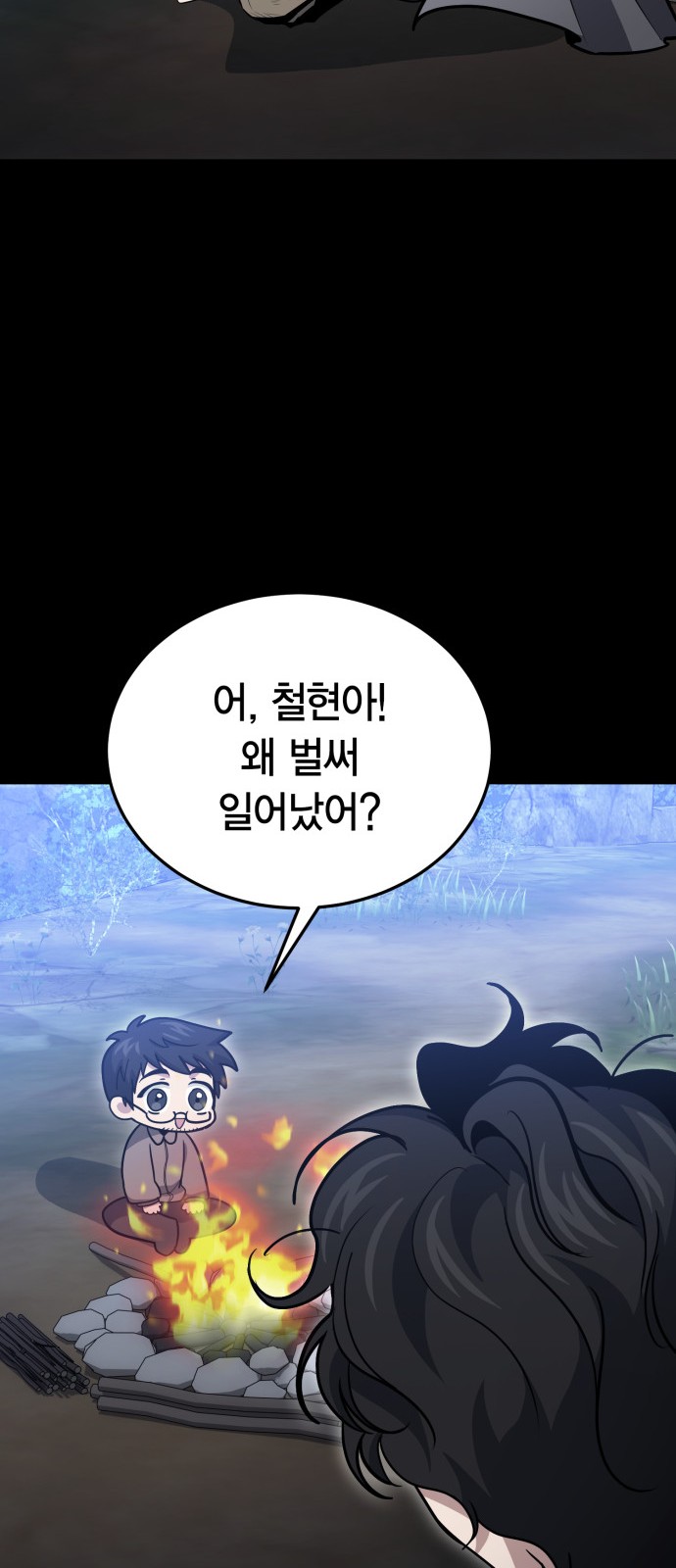54 페이지