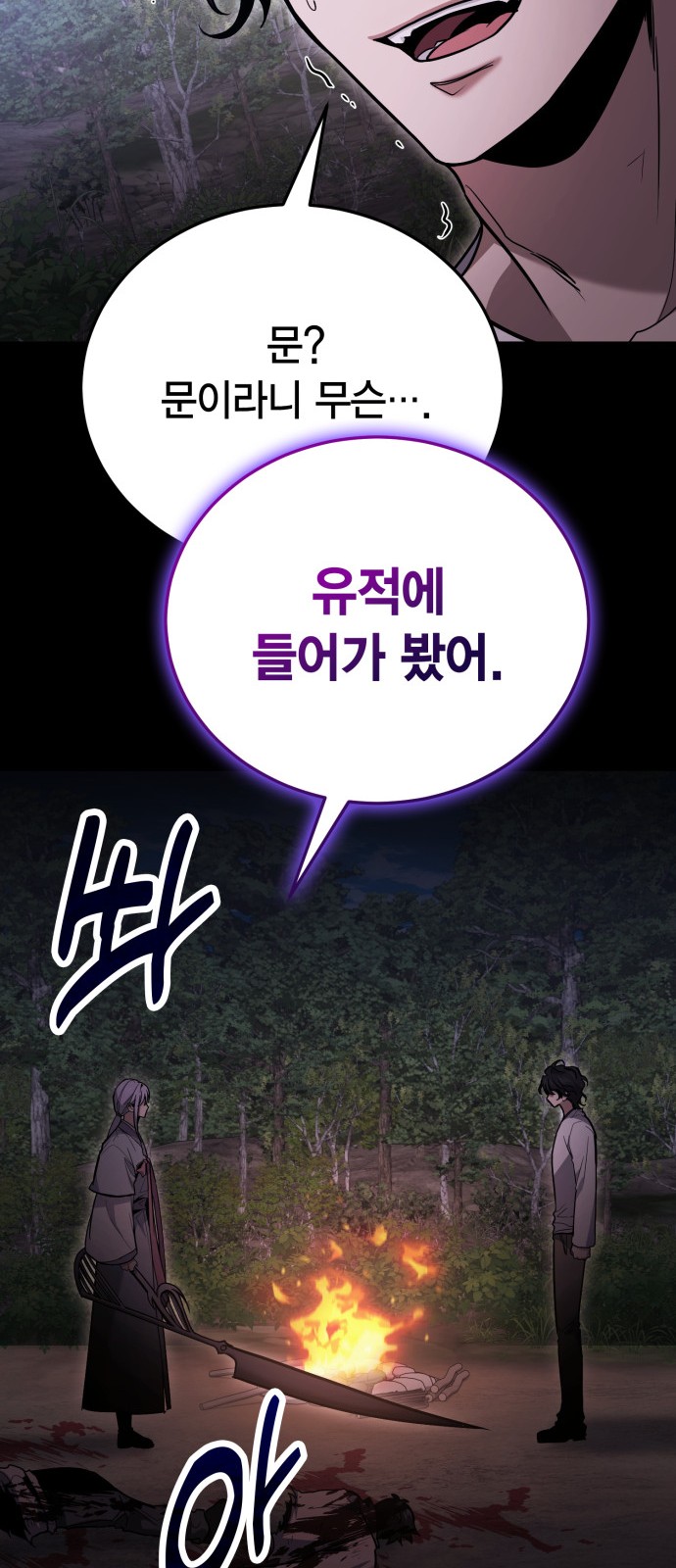 67 페이지
