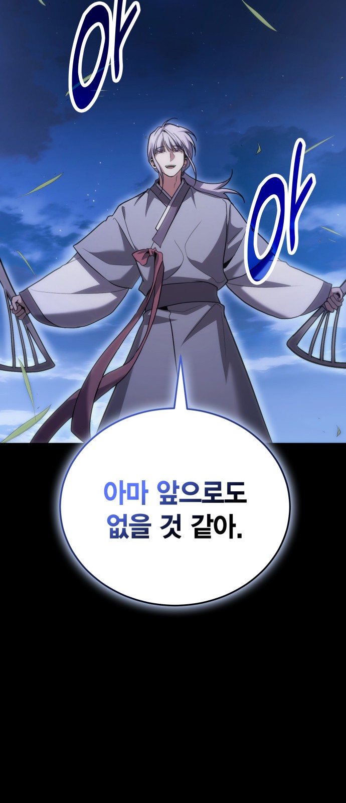 82 페이지