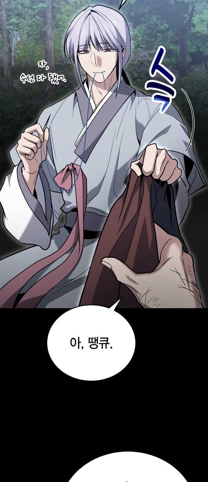 9 페이지