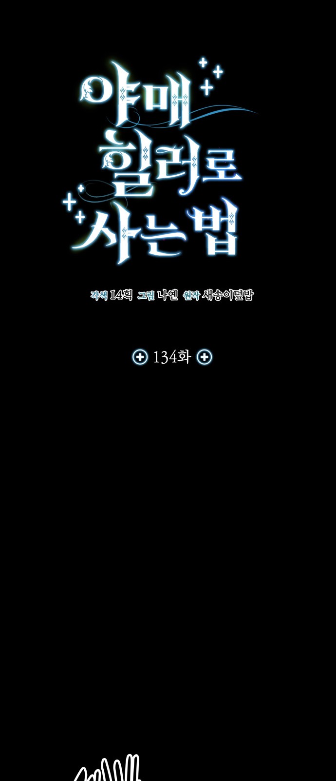53 페이지