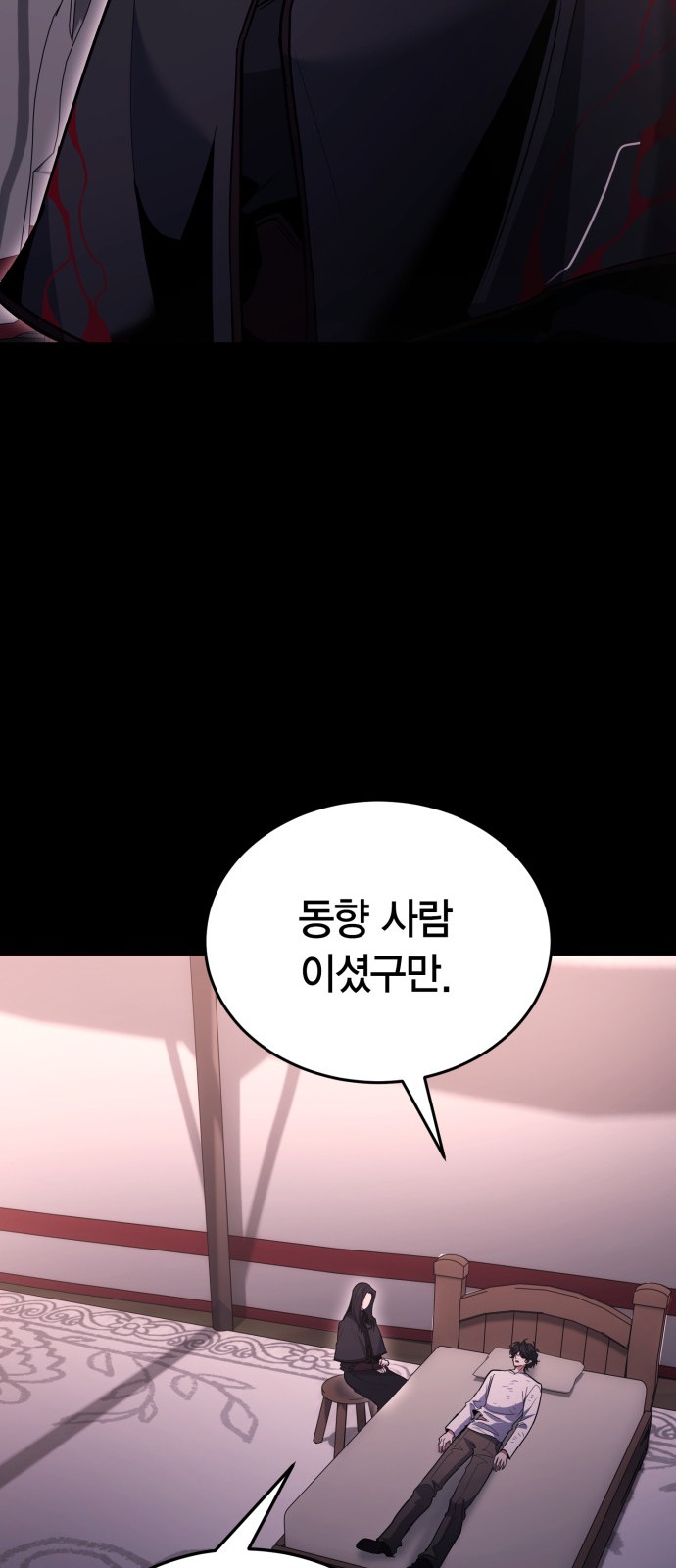 60 페이지
