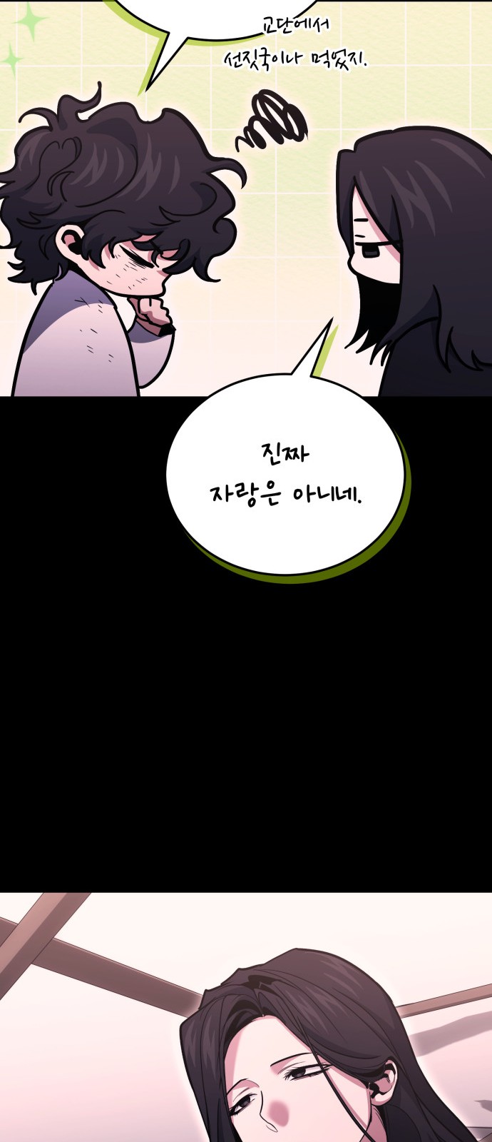 73 페이지