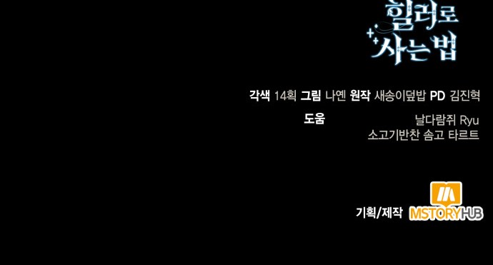 87 페이지