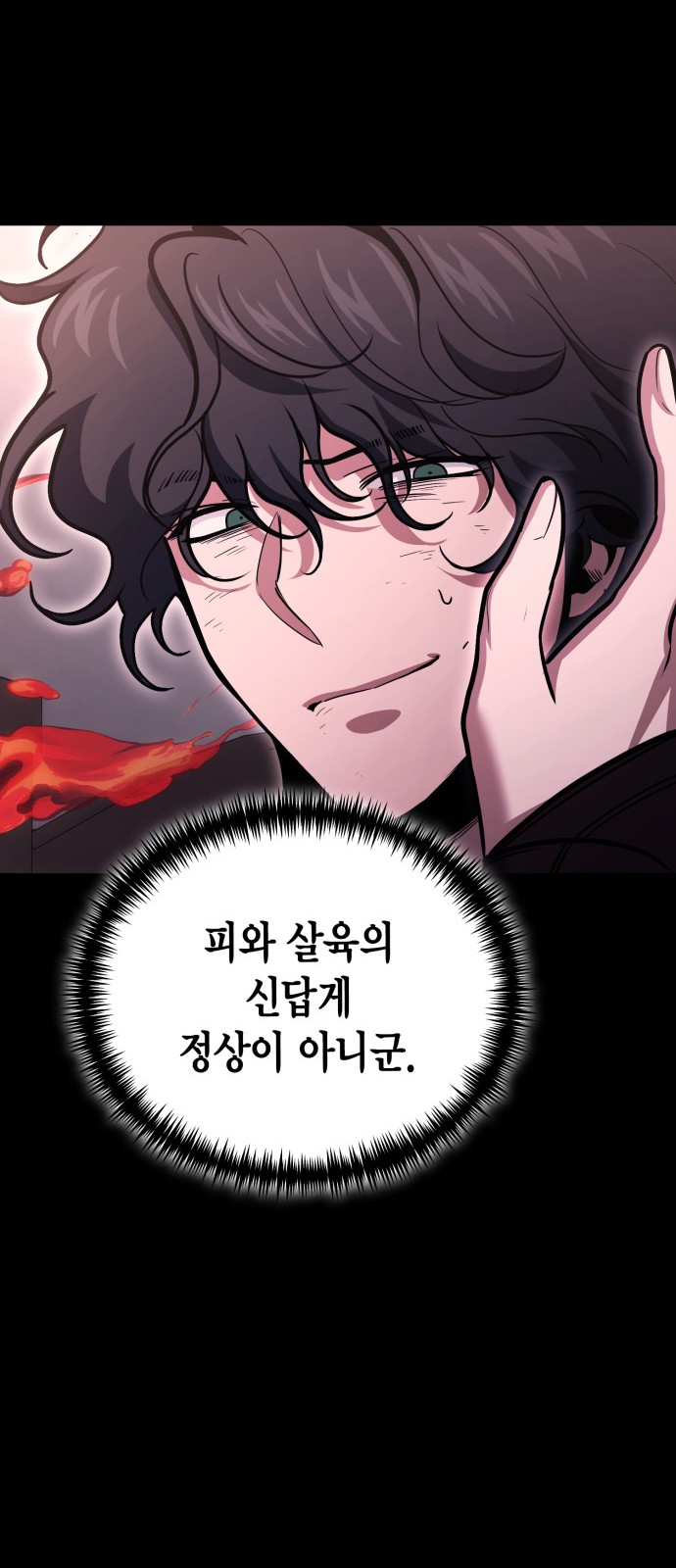 39 페이지