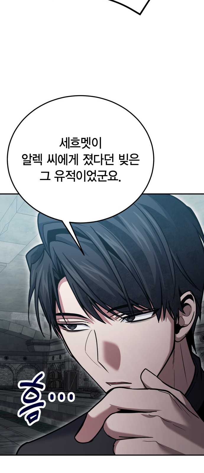 66 페이지