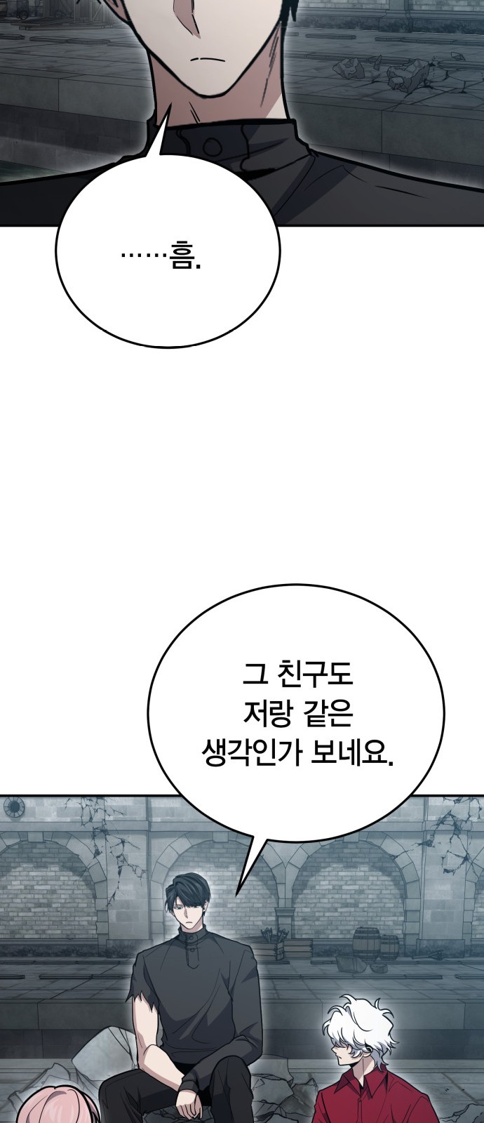 83 페이지