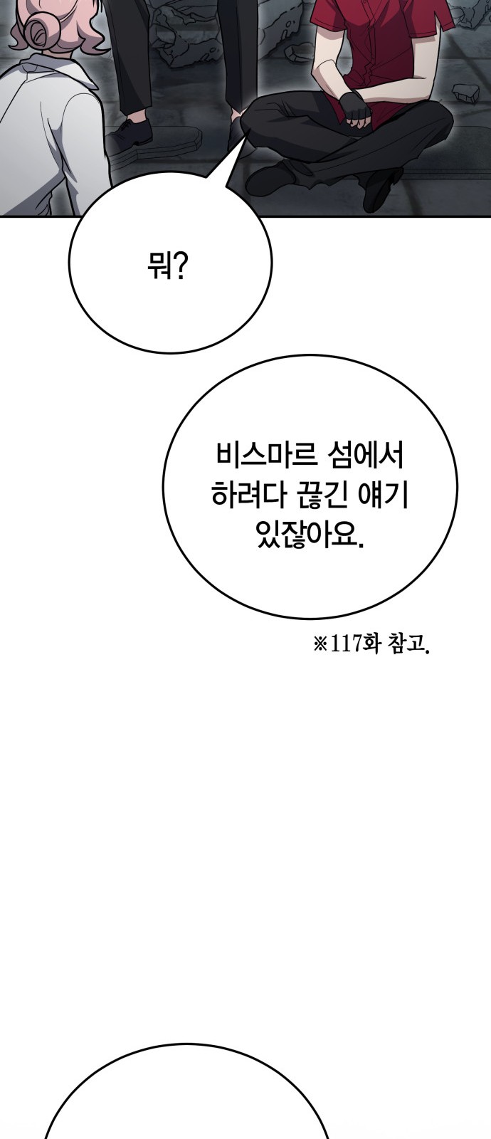 84 페이지