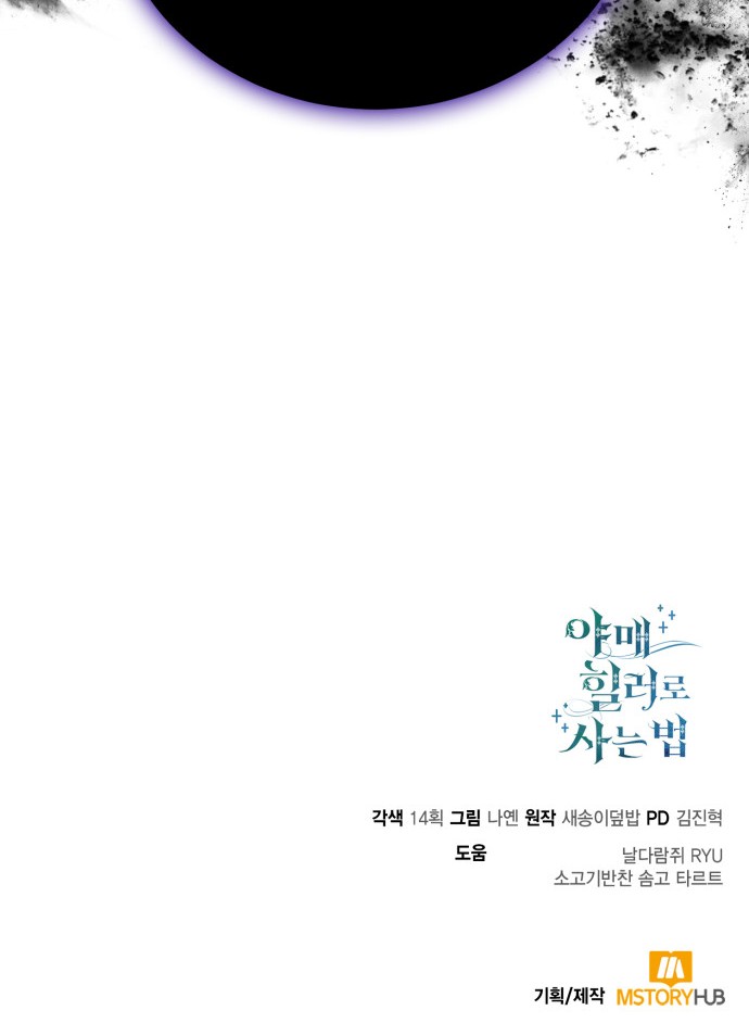 90 페이지