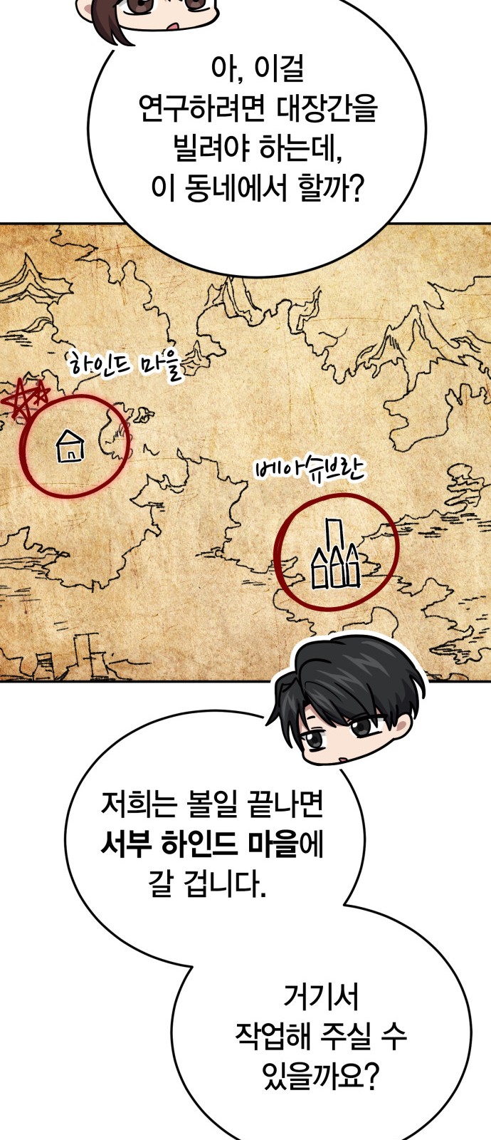 36 페이지