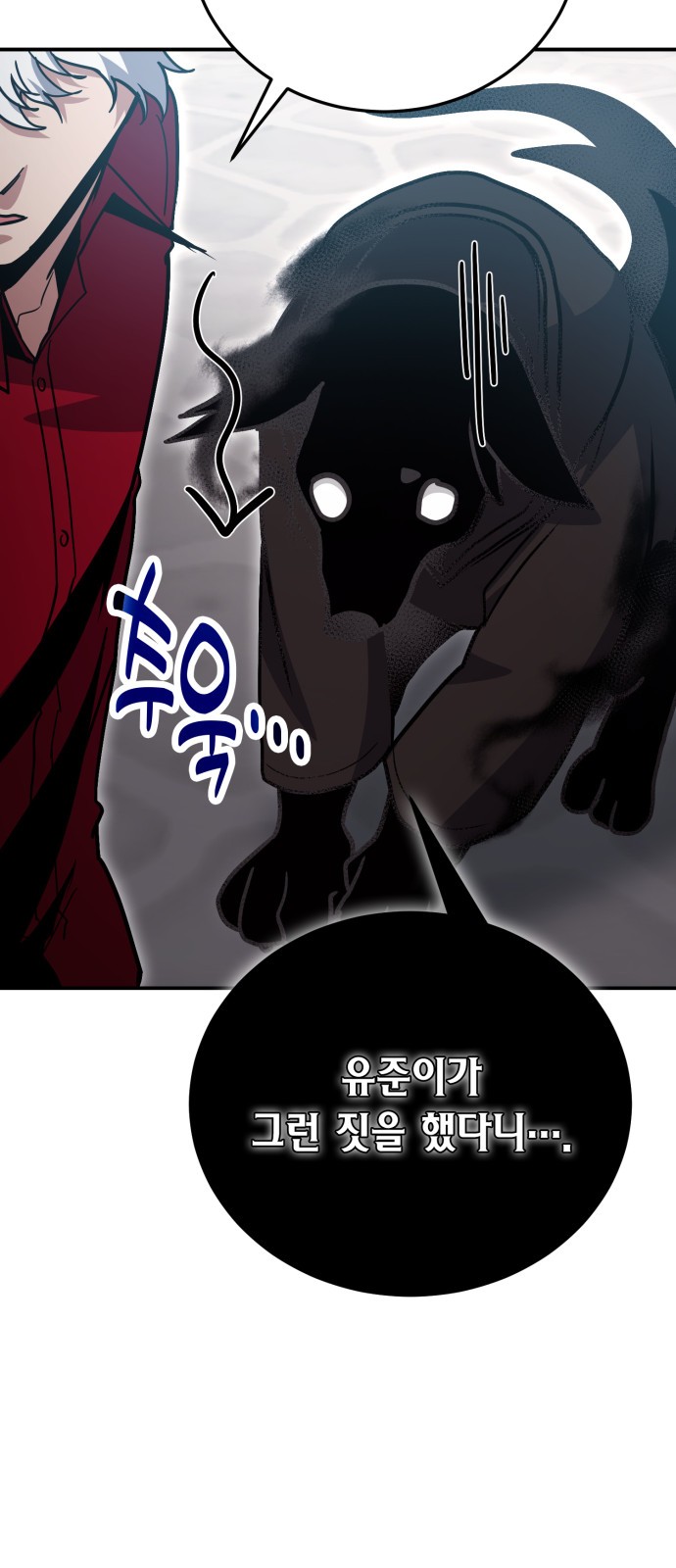 42 페이지