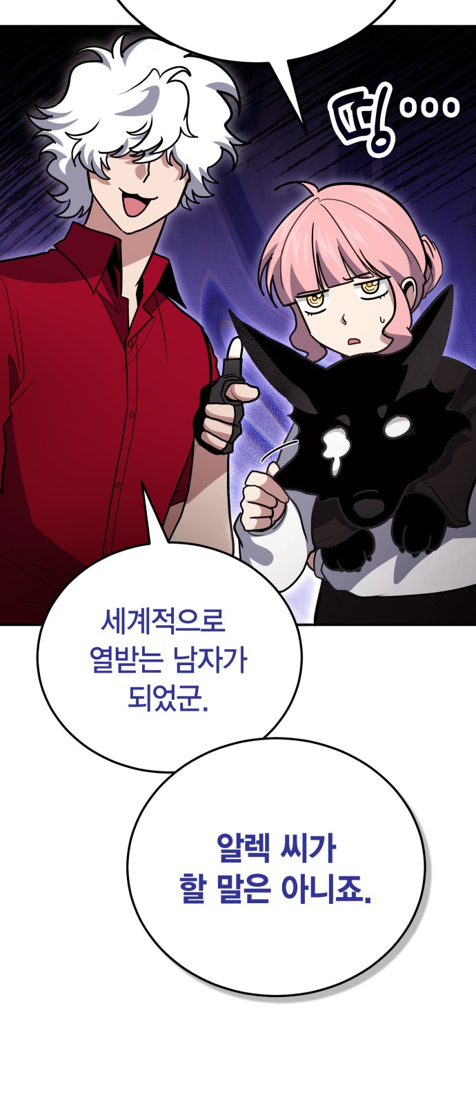 54 페이지
