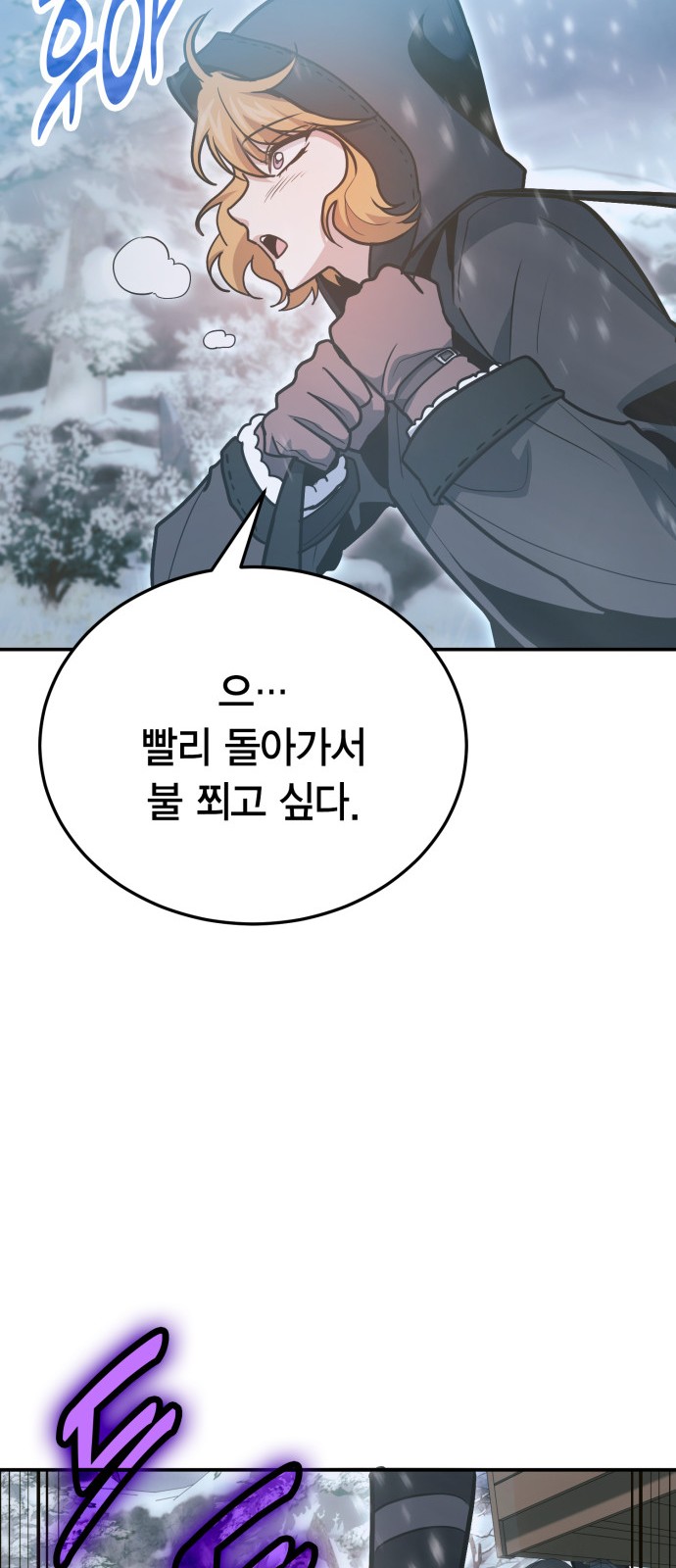 61 페이지