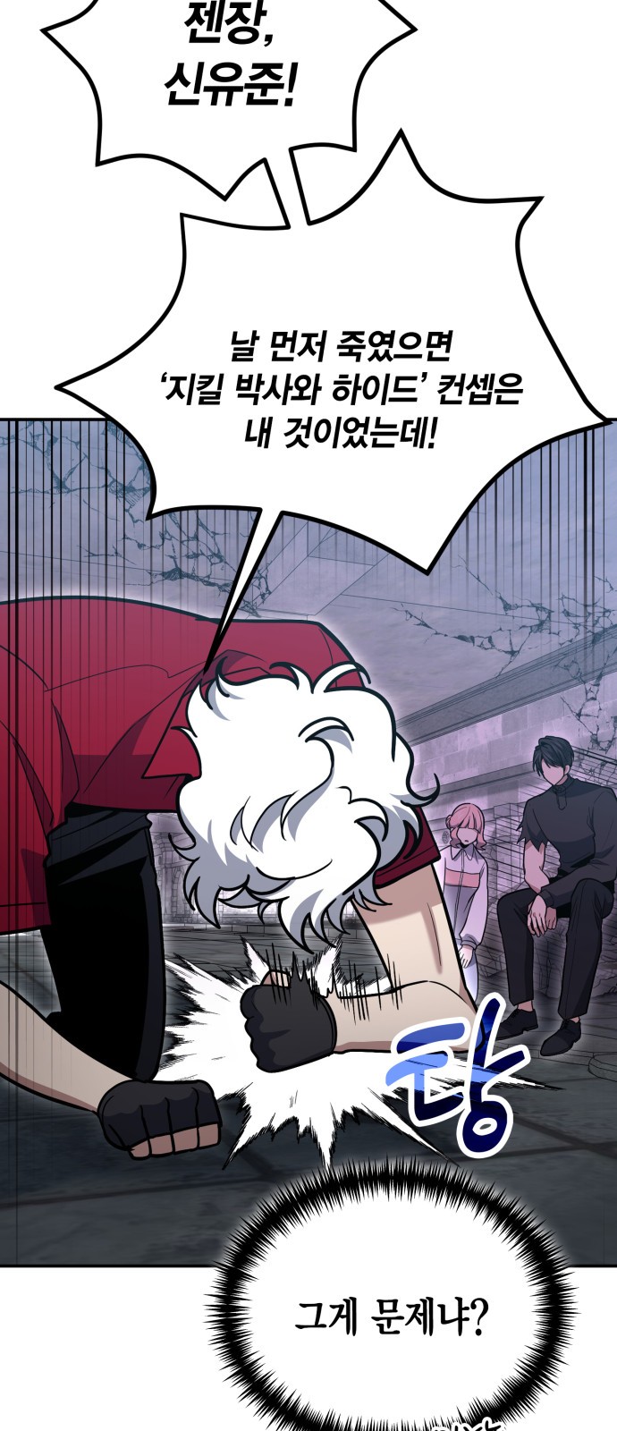 7 페이지