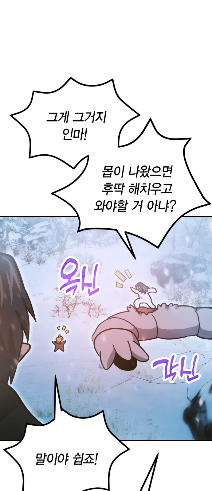 79 페이지