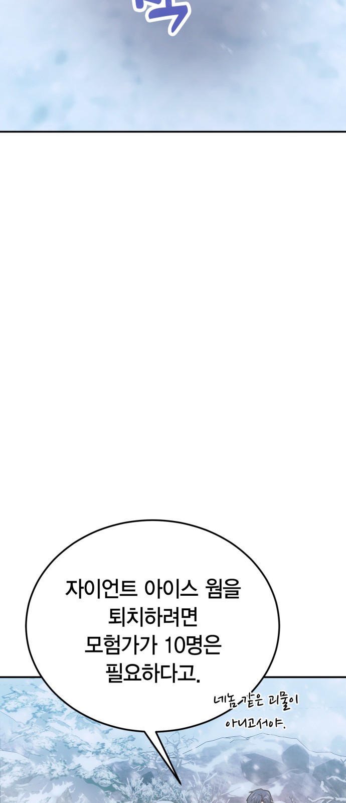 81 페이지