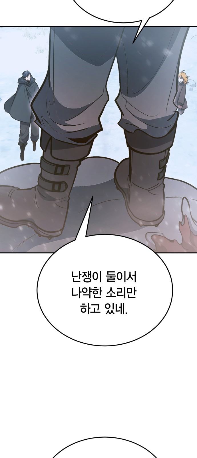 84 페이지