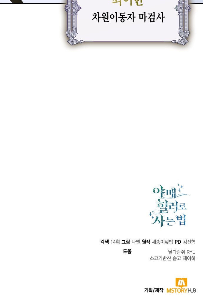 86 페이지