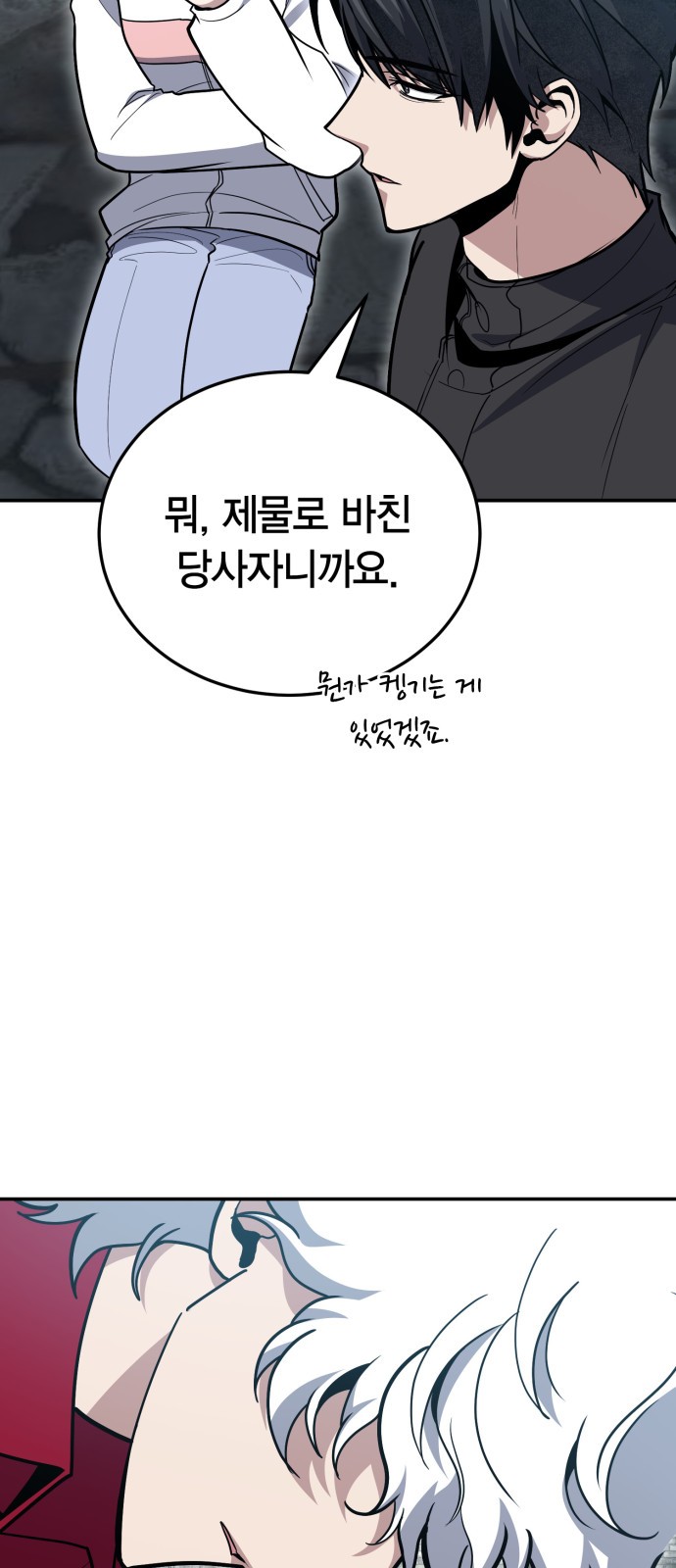 9 페이지
