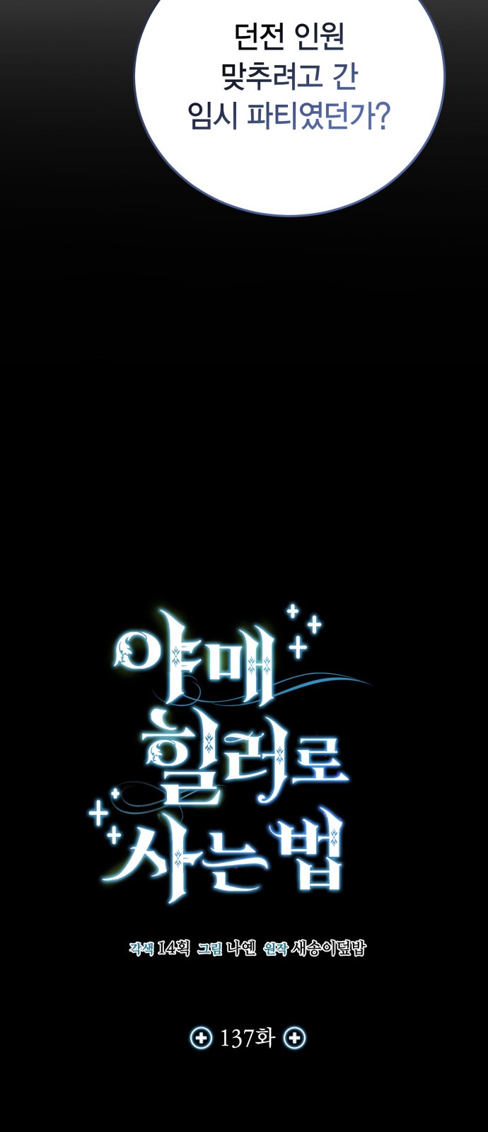 13 페이지