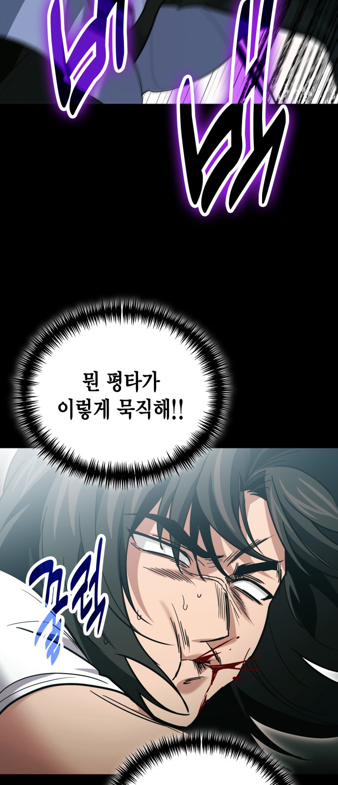 54 페이지