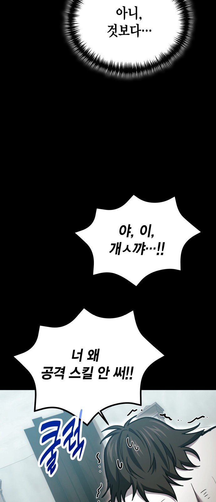 55 페이지