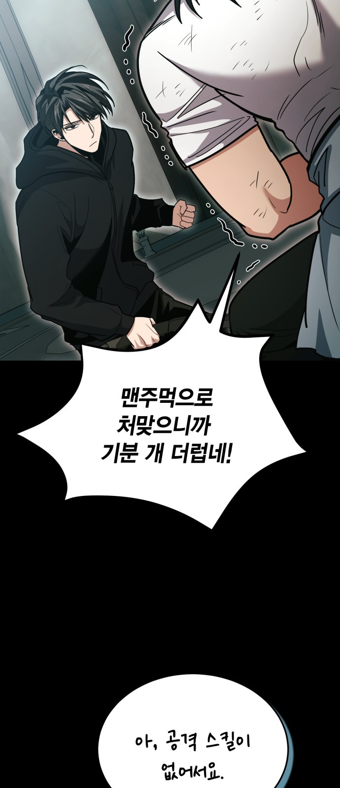 56 페이지