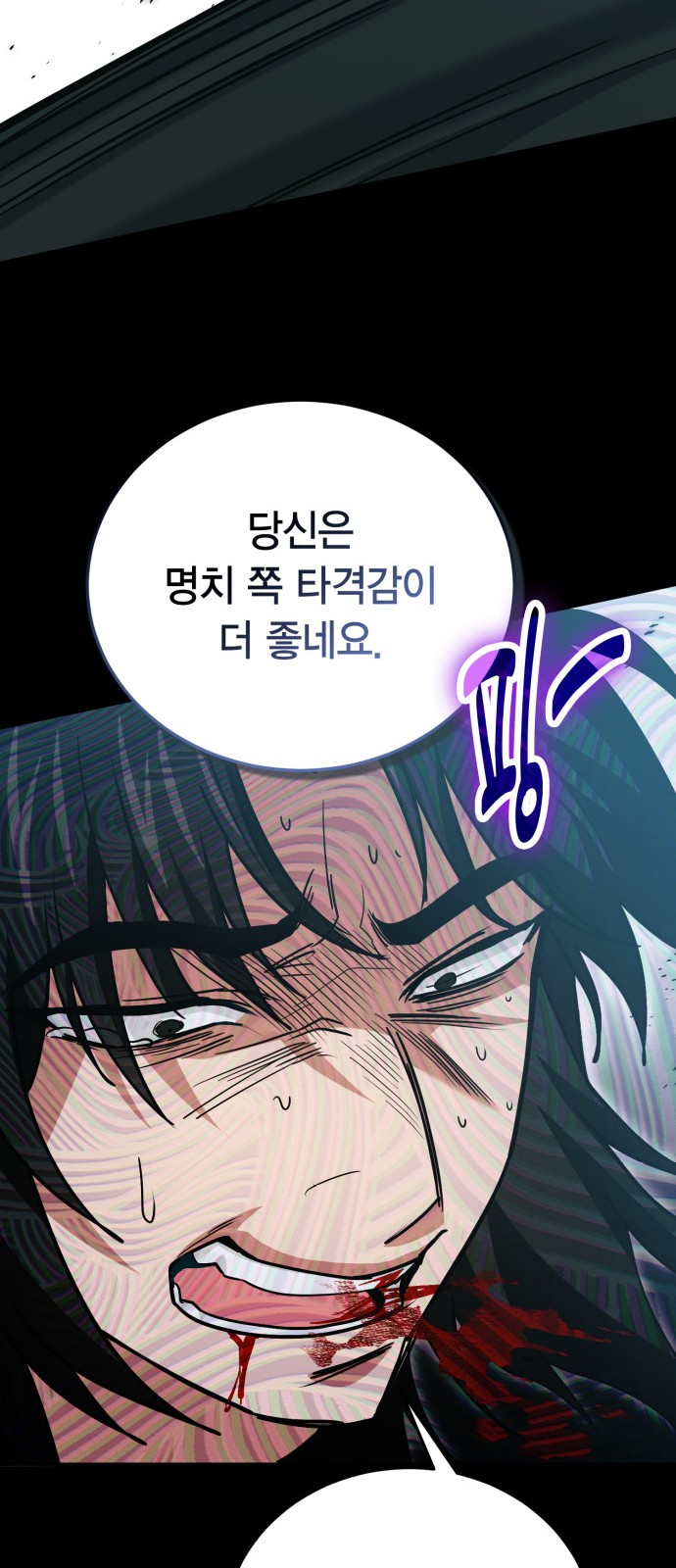 73 페이지