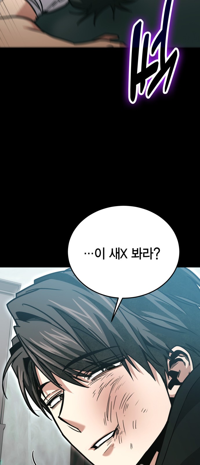 86 페이지