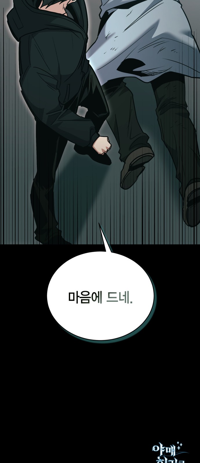 88 페이지