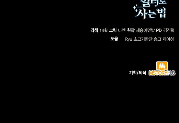 89 페이지