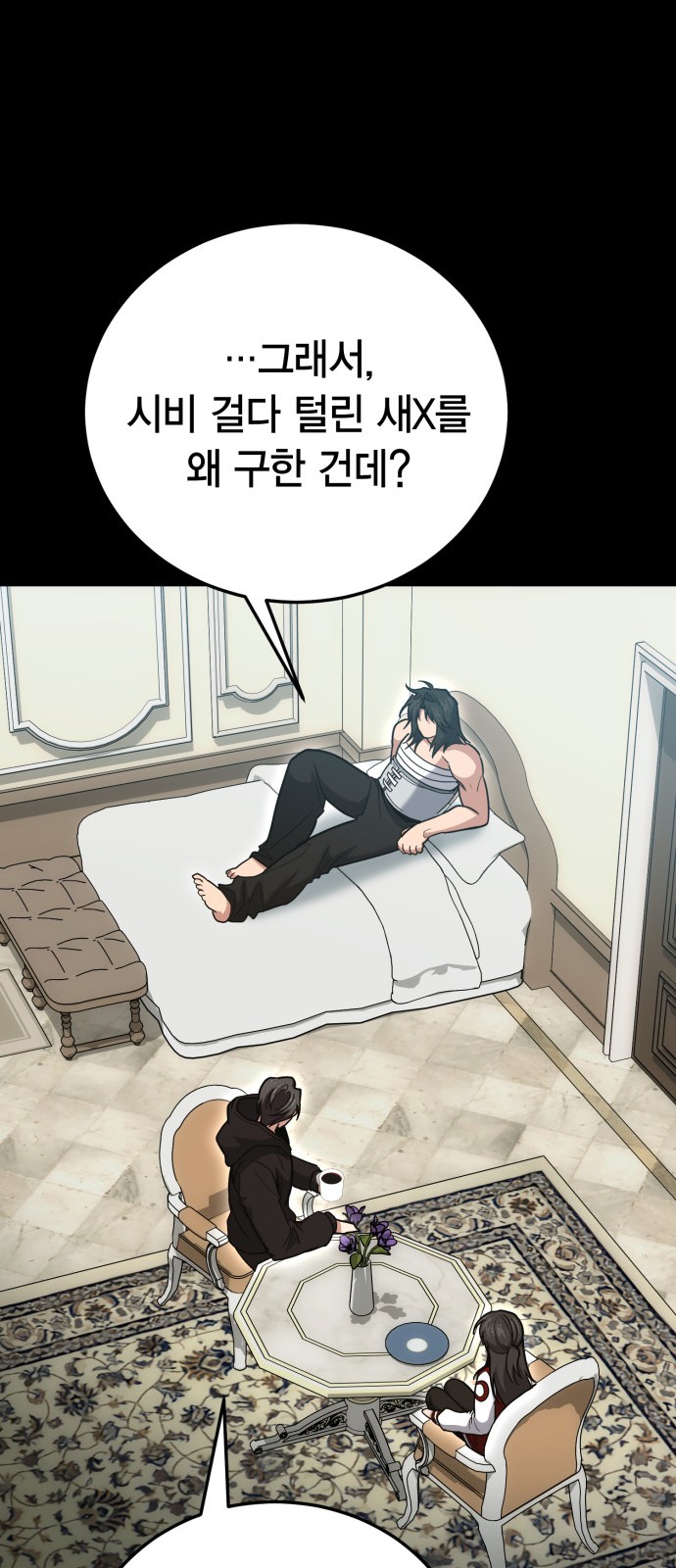 10 페이지
