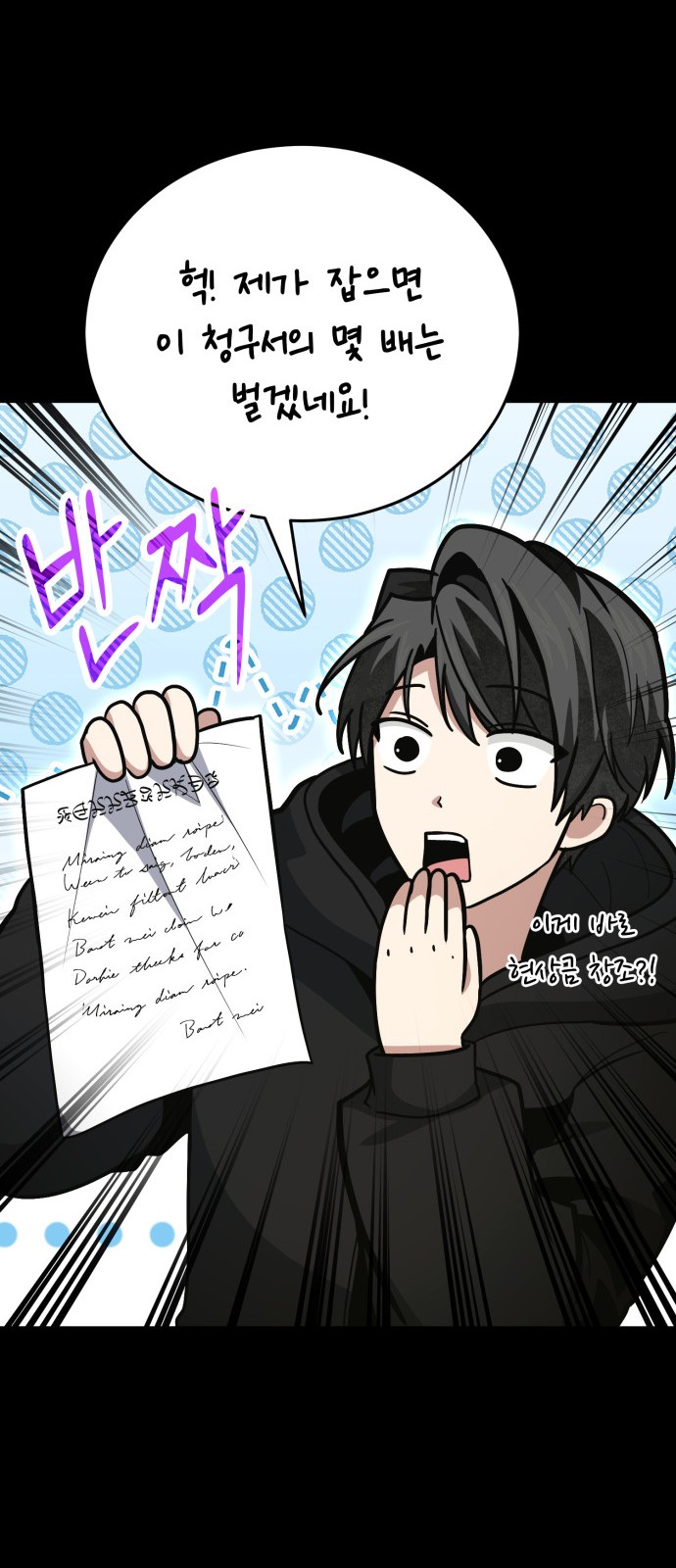 31 페이지
