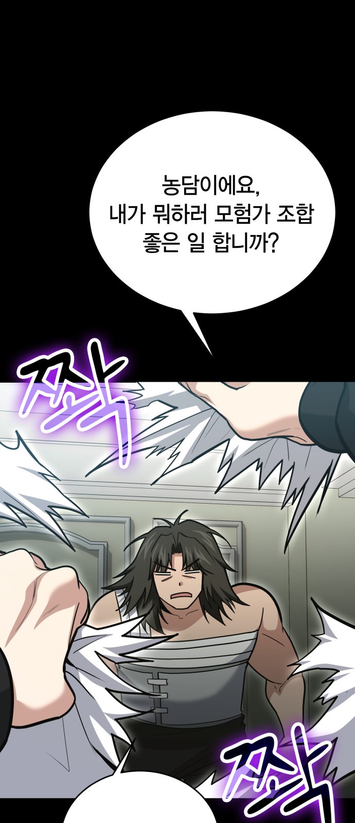 36 페이지