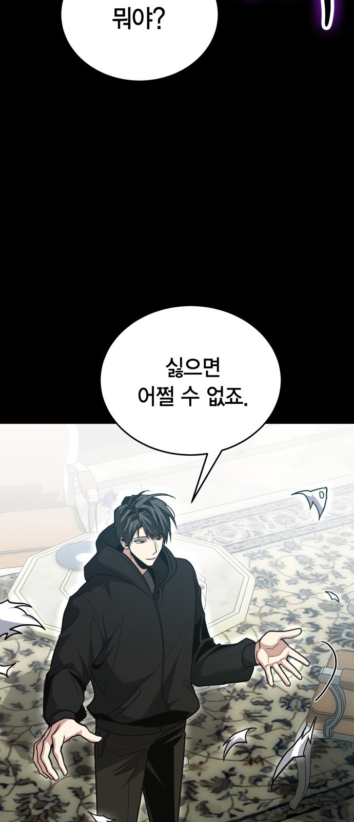 37 페이지