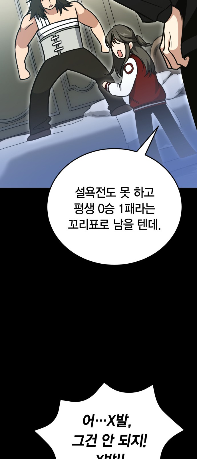 41 페이지