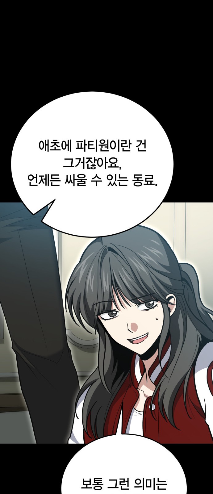 45 페이지