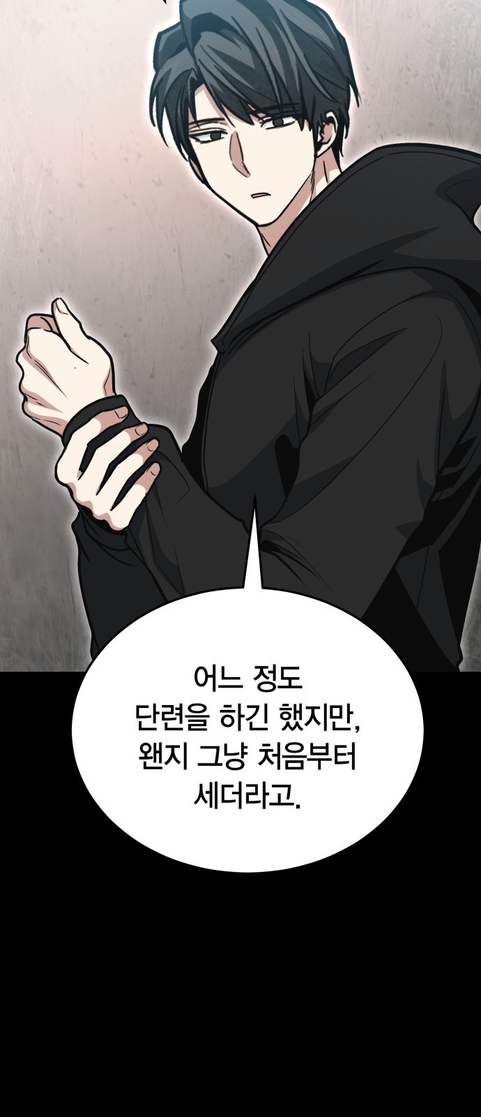 60 페이지